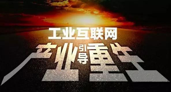 互聯網+工業智造時代，中國能否實現領先德美工業強國？