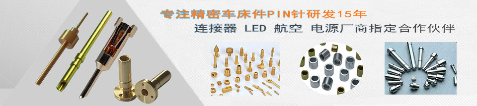 五金件加工常用金屬材料，你用的哪一種？